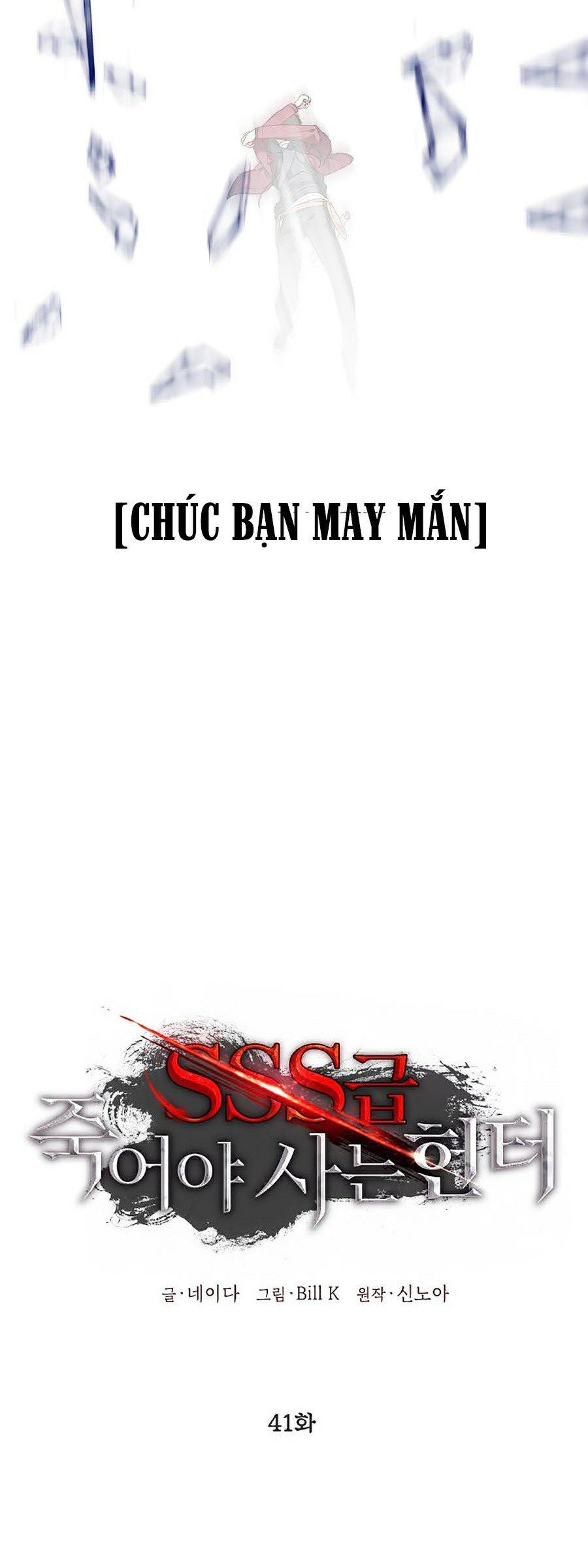 đọc truyện Tôi Là Thợ Săn Có Kĩ Năng Tự Sát Cấp Sss Chương 41 ảnh 32 tại Truyện Dạ Ký