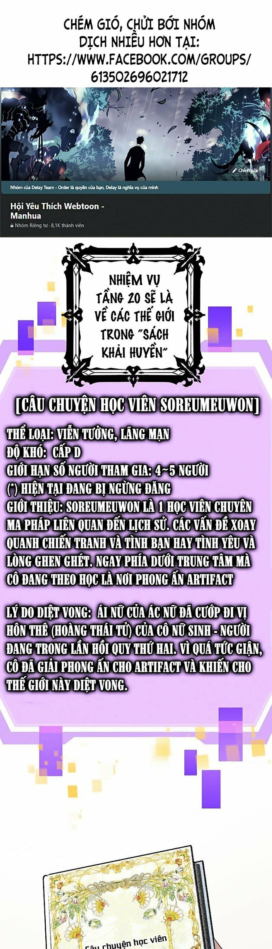 đọc truyện Tôi Là Thợ Săn Có Kĩ Năng Tự Sát Cấp Sss Chương 50 ảnh 2 tại Truyện Dạ Ký