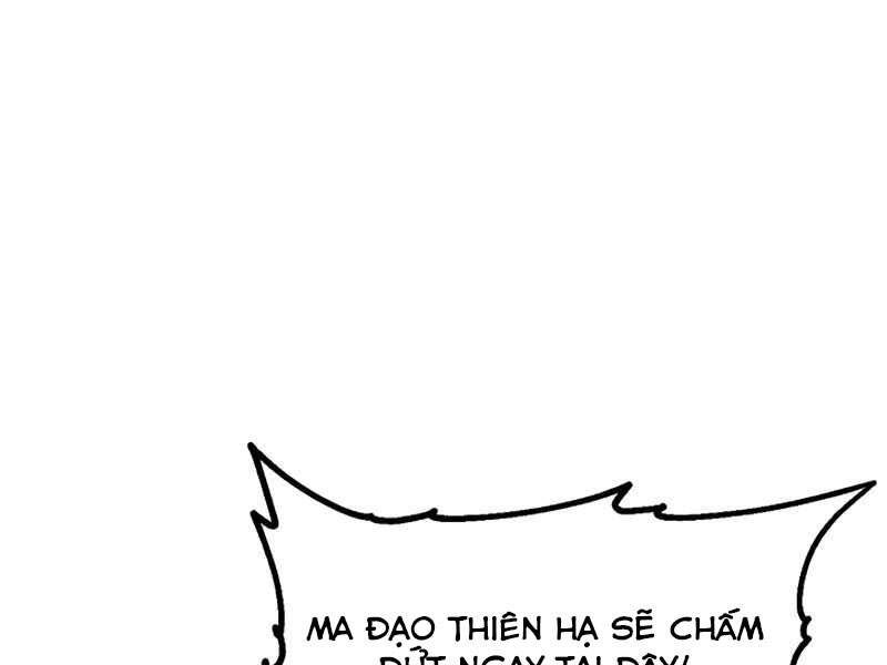 đọc truyện Tôi Là Thợ Săn Có Kĩ Năng Tự Sát Cấp Sss Chương 54 ảnh 138 tại Giả Dược
