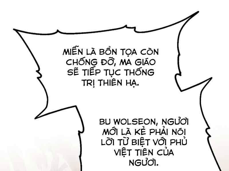 đọc truyện Tôi Là Thợ Săn Có Kĩ Năng Tự Sát Cấp Sss Chương 54 ảnh 142 tại Giả Dược