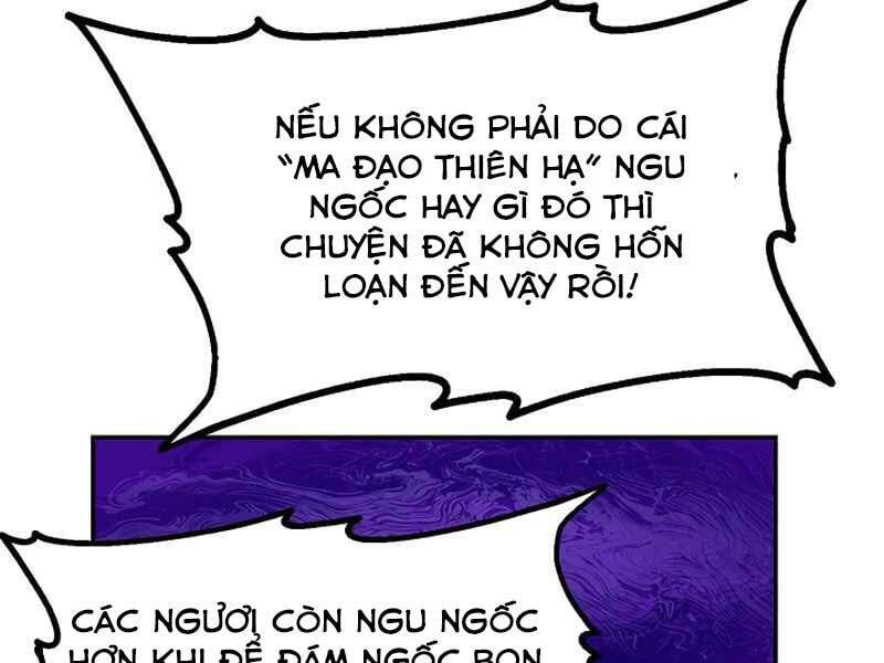 đọc truyện Tôi Là Thợ Săn Có Kĩ Năng Tự Sát Cấp Sss Chương 54 ảnh 165 tại Giả Dược