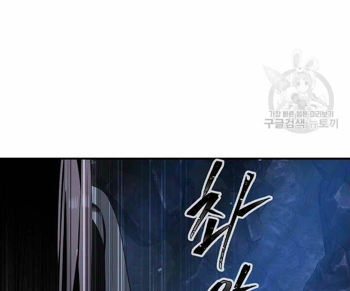 đọc truyện Tôi Là Thợ Săn Có Kĩ Năng Tự Sát Cấp Sss Chương 57 ảnh 85 tại Truyện Dạ Ký