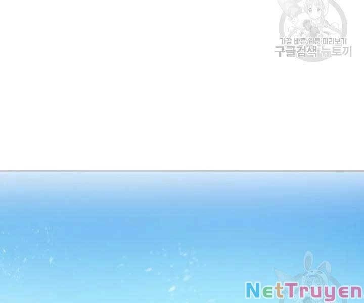 đọc truyện Tôi Là Thợ Săn Có Kĩ Năng Tự Sát Cấp Sss Chương 58 ảnh 29 tại Truyện Dạ Ký