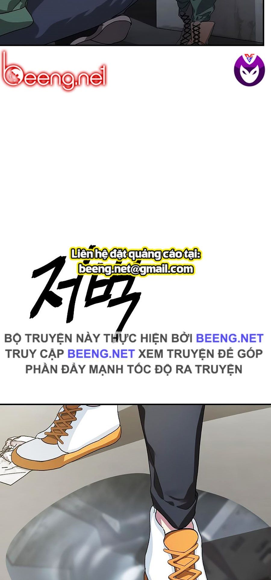 đọc truyện Tôi Là Thợ Săn Có Kĩ Năng Tự Sát Cấp Sss Chương 9 ảnh 60 tại Truyện Dạ Ký