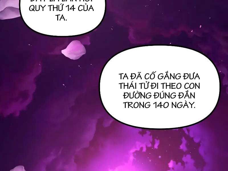 đọc truyện Tôi Là Thợ Săn Có Kĩ Năng Tự Sát Cấp Sss Chương 97 ảnh 65 tại Giả Dược