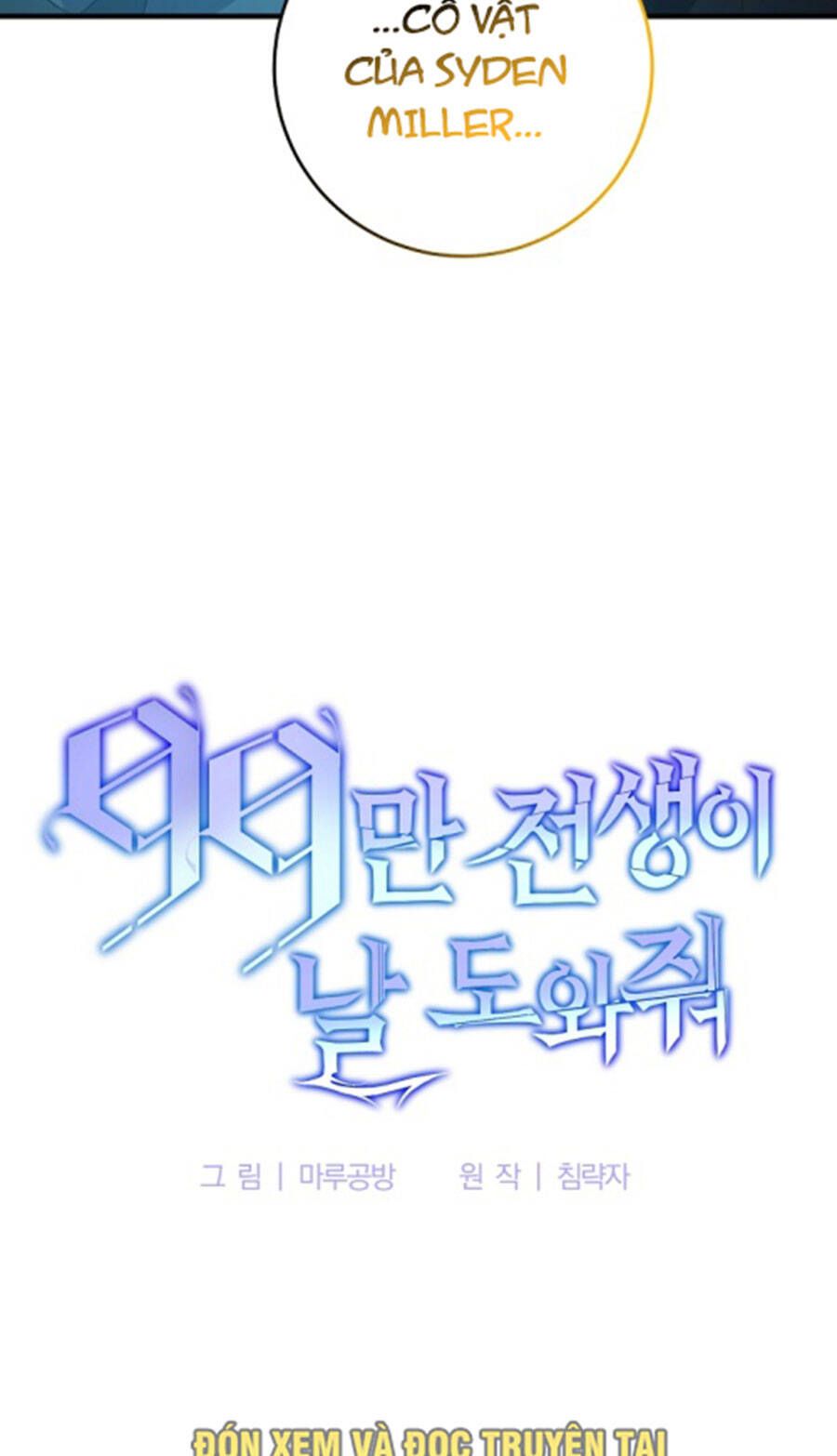 đọc truyện Tôi Là Thợ Săn Có Sức Mạnh Của 99 Vạn Tiền Kiếp Chương 102 ảnh 19 tại Thiên Thai Truyện