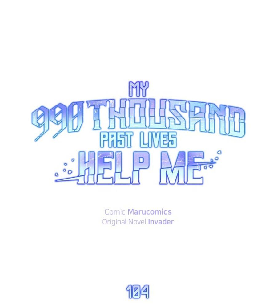 đọc truyện Tôi Là Thợ Săn Có Sức Mạnh Của 99 Vạn Tiền Kiếp Chương 104 ảnh 24 tại Thiên Thai Truyện