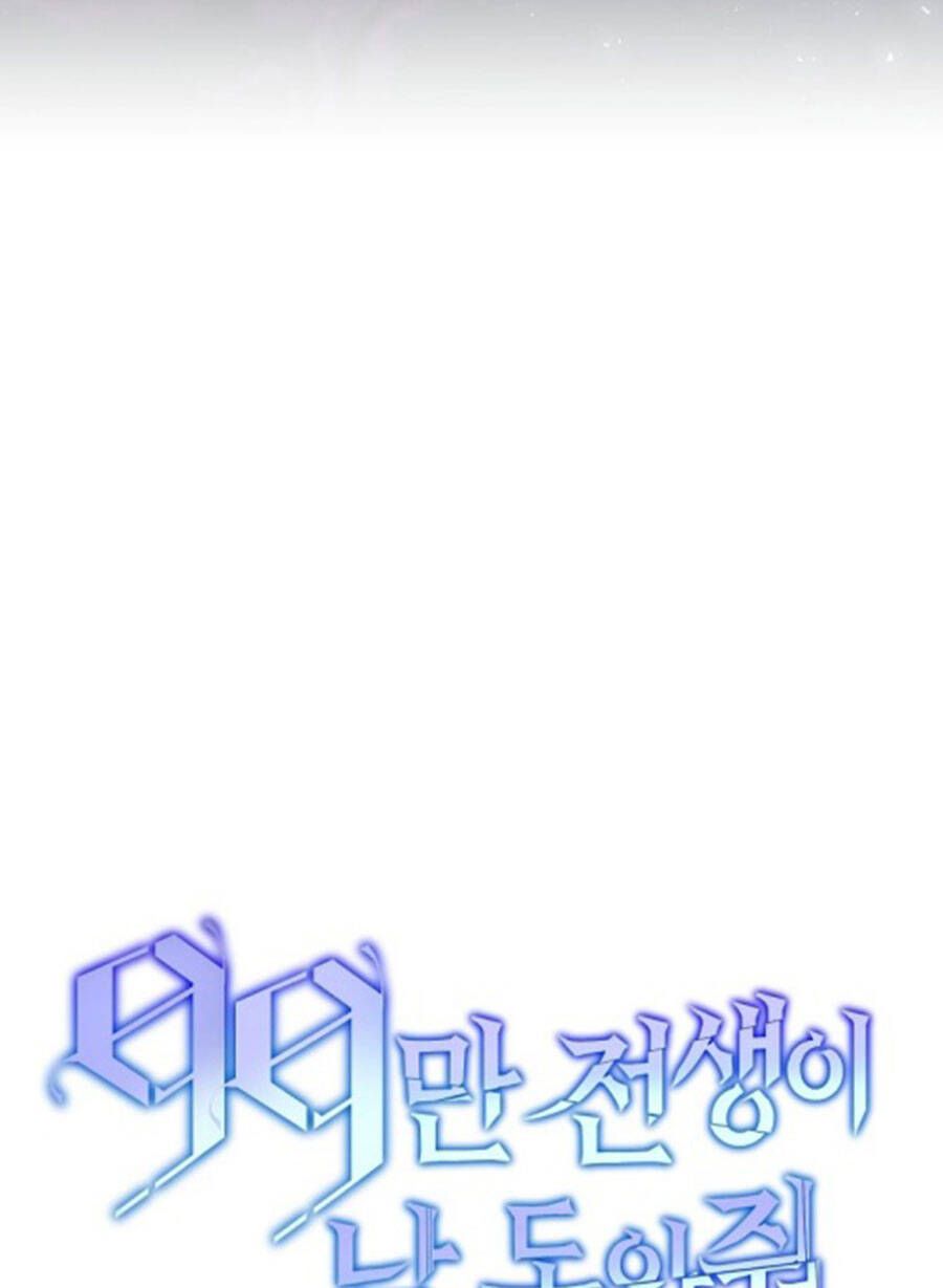 đọc truyện Tôi Là Thợ Săn Có Sức Mạnh Của 99 Vạn Tiền Kiếp Chương 106 ảnh 26 tại Thiên Thai Truyện