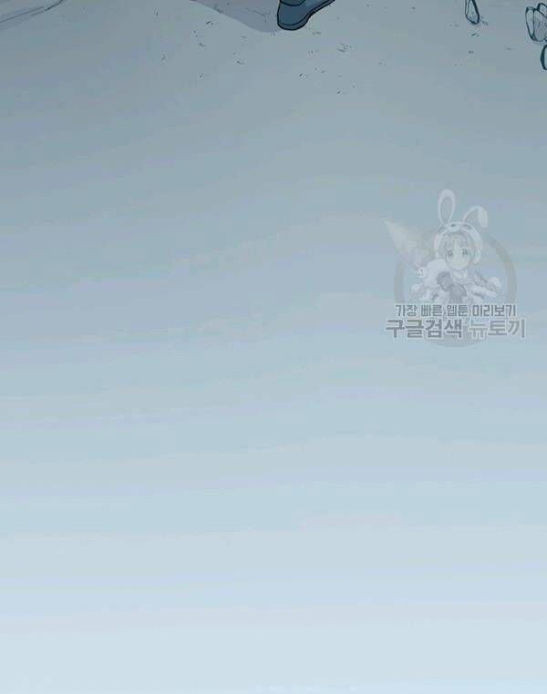 đọc truyện Tôi Là Thợ Săn Có Sức Mạnh Của 99 Vạn Tiền Kiếp Chương 11 ảnh 48 tại Thiên Thai Truyện