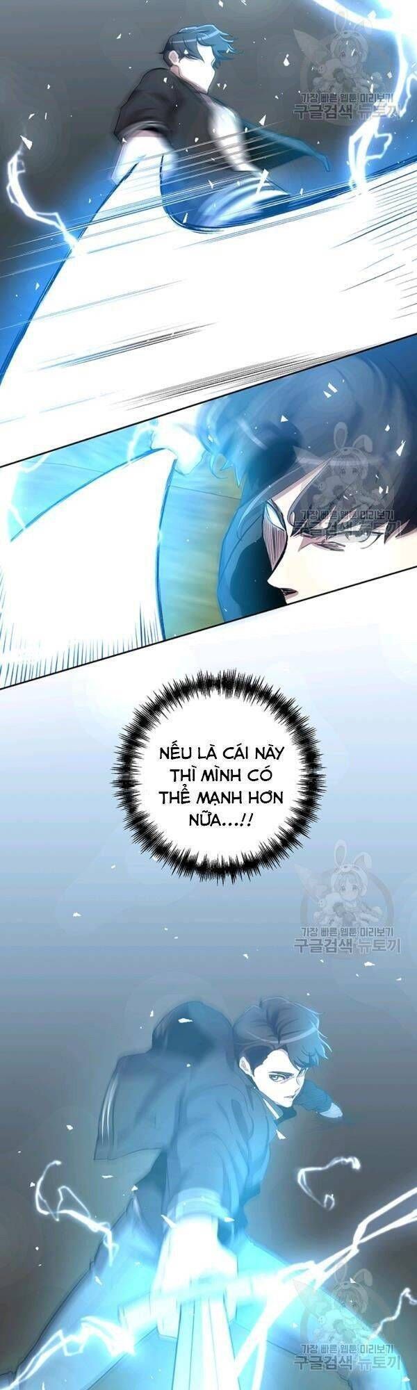 đọc truyện Tôi Là Thợ Săn Có Sức Mạnh Của 99 Vạn Tiền Kiếp Chương 13 ảnh 49 tại Thiên Thai Truyện