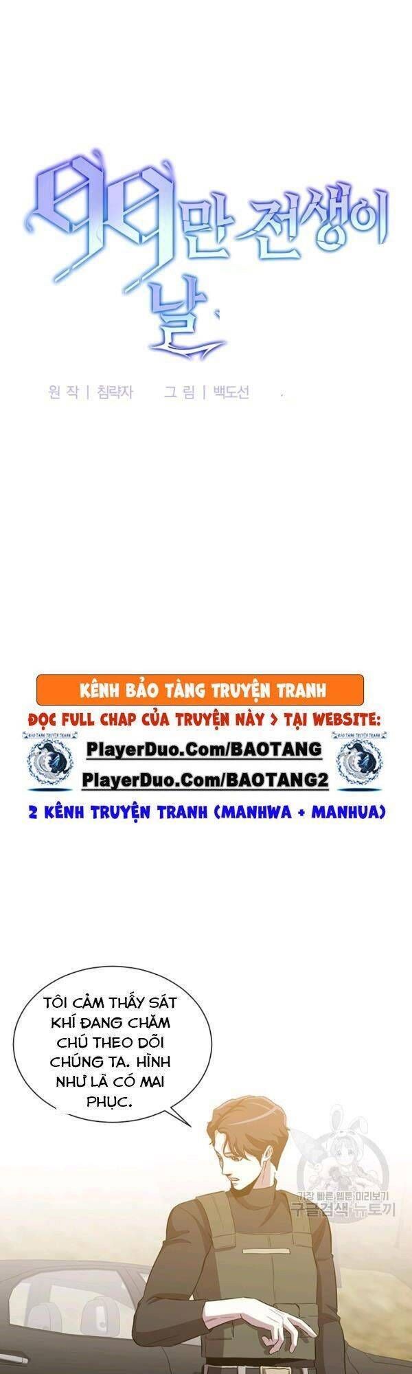 đọc truyện Tôi Là Thợ Săn Có Sức Mạnh Của 99 Vạn Tiền Kiếp Chương 14 ảnh 11 tại Thiên Thai Truyện