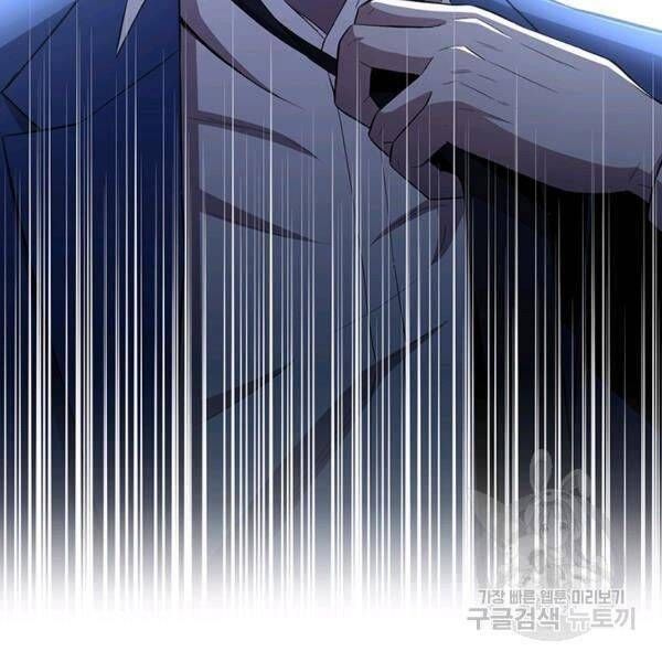 đọc truyện Tôi Là Thợ Săn Có Sức Mạnh Của 99 Vạn Tiền Kiếp Chương 15 ảnh 44 tại Thiên Thai Truyện