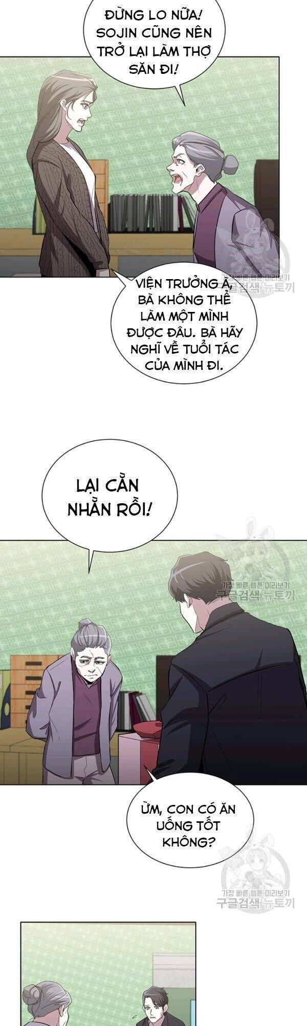 đọc truyện Tôi Là Thợ Săn Có Sức Mạnh Của 99 Vạn Tiền Kiếp Chương 16 ảnh 15 tại Thiên Thai Truyện