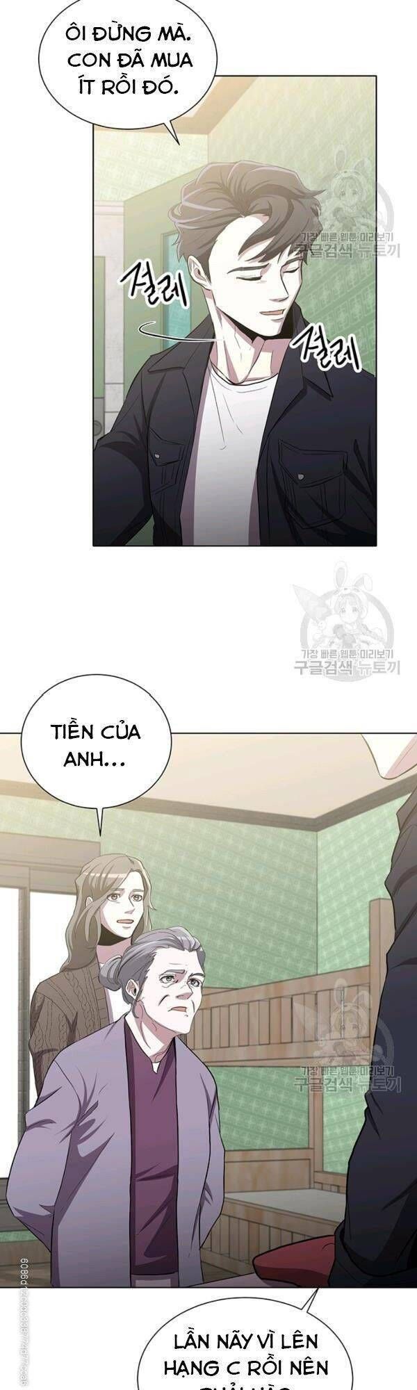 đọc truyện Tôi Là Thợ Săn Có Sức Mạnh Của 99 Vạn Tiền Kiếp Chương 16 ảnh 20 tại Thiên Thai Truyện