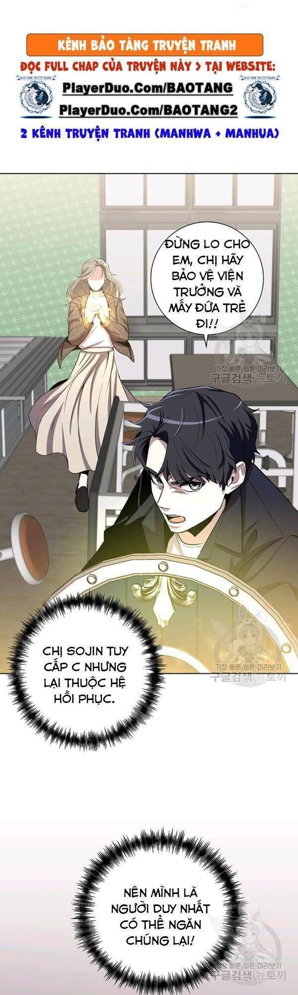 đọc truyện Tôi Là Thợ Săn Có Sức Mạnh Của 99 Vạn Tiền Kiếp Chương 17 ảnh 13 tại Thiên Thai Truyện