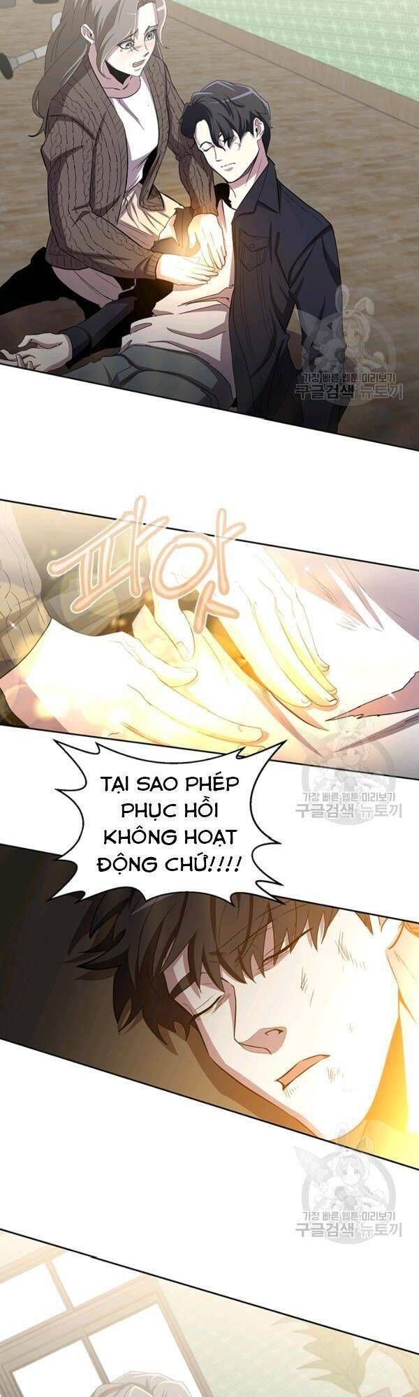 đọc truyện Tôi Là Thợ Săn Có Sức Mạnh Của 99 Vạn Tiền Kiếp Chương 17 ảnh 39 tại Thiên Thai Truyện