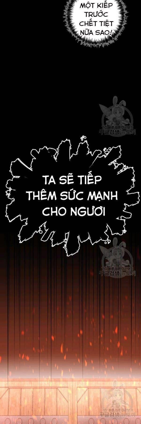 đọc truyện Tôi Là Thợ Săn Có Sức Mạnh Của 99 Vạn Tiền Kiếp Chương 17 ảnh 42 tại Thiên Thai Truyện