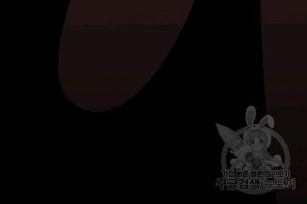 đọc truyện Tôi Là Thợ Săn Có Sức Mạnh Của 99 Vạn Tiền Kiếp Chương 17 ảnh 44 tại Thiên Thai Truyện