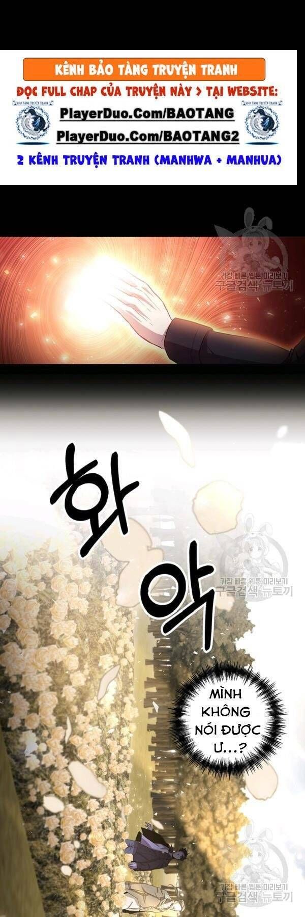 đọc truyện Tôi Là Thợ Săn Có Sức Mạnh Của 99 Vạn Tiền Kiếp Chương 18 ảnh 14 tại Thiên Thai Truyện