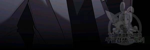 đọc truyện Tôi Là Thợ Săn Có Sức Mạnh Của 99 Vạn Tiền Kiếp Chương 19 ảnh 45 tại Thiên Thai Truyện