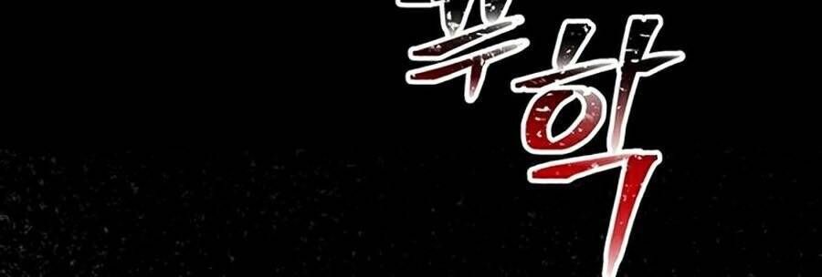 đọc truyện Tôi Là Thợ Săn Có Sức Mạnh Của 99 Vạn Tiền Kiếp Chương 2 ảnh 94 tại Thiên Thai Truyện