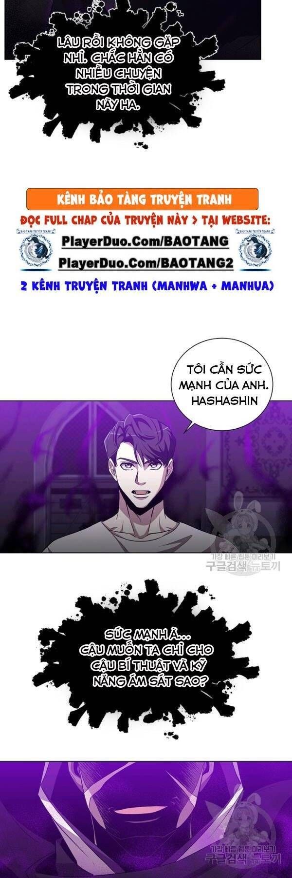 đọc truyện Tôi Là Thợ Săn Có Sức Mạnh Của 99 Vạn Tiền Kiếp Chương 20 ảnh 14 tại Thiên Thai Truyện