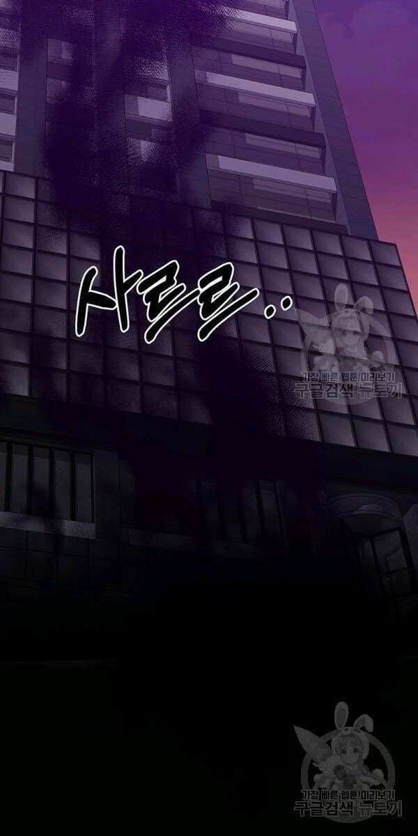 đọc truyện Tôi Là Thợ Săn Có Sức Mạnh Của 99 Vạn Tiền Kiếp Chương 20 ảnh 42 tại Thiên Thai Truyện