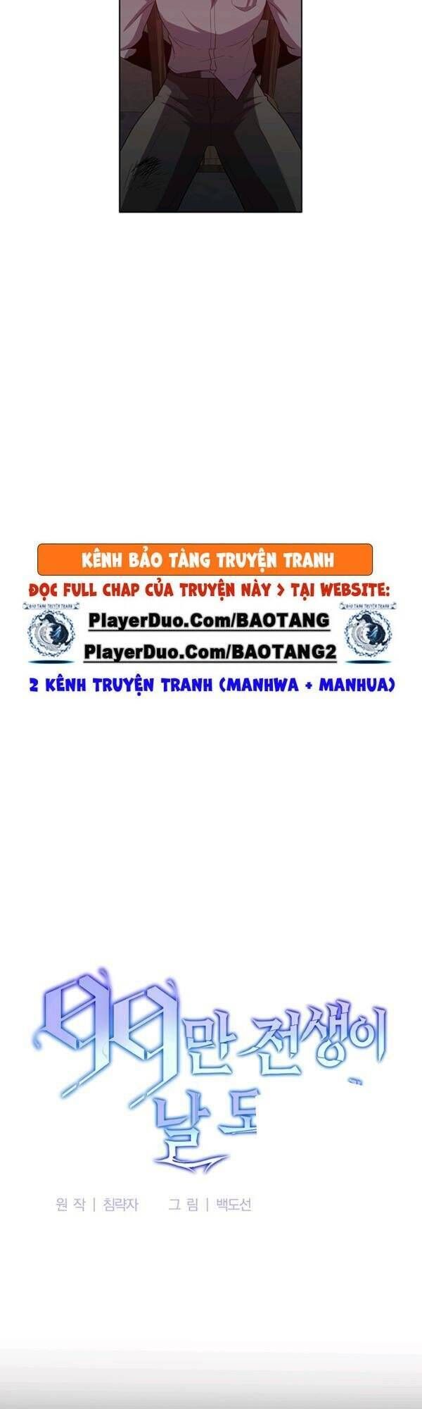 đọc truyện Tôi Là Thợ Săn Có Sức Mạnh Của 99 Vạn Tiền Kiếp Chương 20 ảnh 11 tại Thiên Thai Truyện