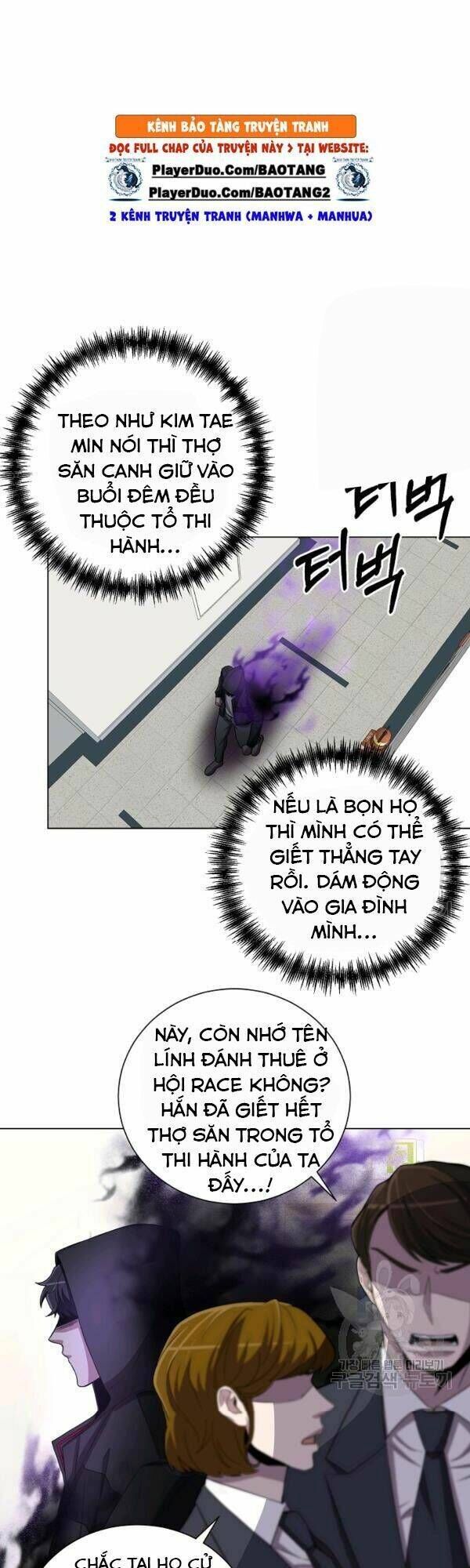 đọc truyện Tôi Là Thợ Săn Có Sức Mạnh Của 99 Vạn Tiền Kiếp Chương 21 ảnh 7 tại Thiên Thai Truyện