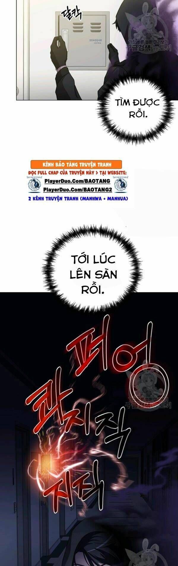 đọc truyện Tôi Là Thợ Săn Có Sức Mạnh Của 99 Vạn Tiền Kiếp Chương 21 ảnh 9 tại Thiên Thai Truyện