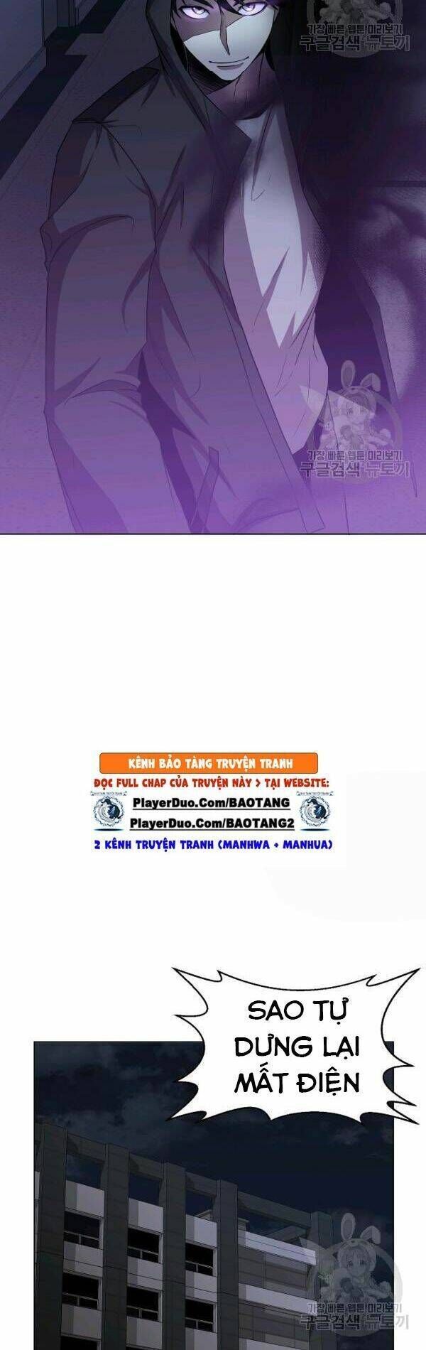 đọc truyện Tôi Là Thợ Săn Có Sức Mạnh Của 99 Vạn Tiền Kiếp Chương 21 ảnh 10 tại Thiên Thai Truyện