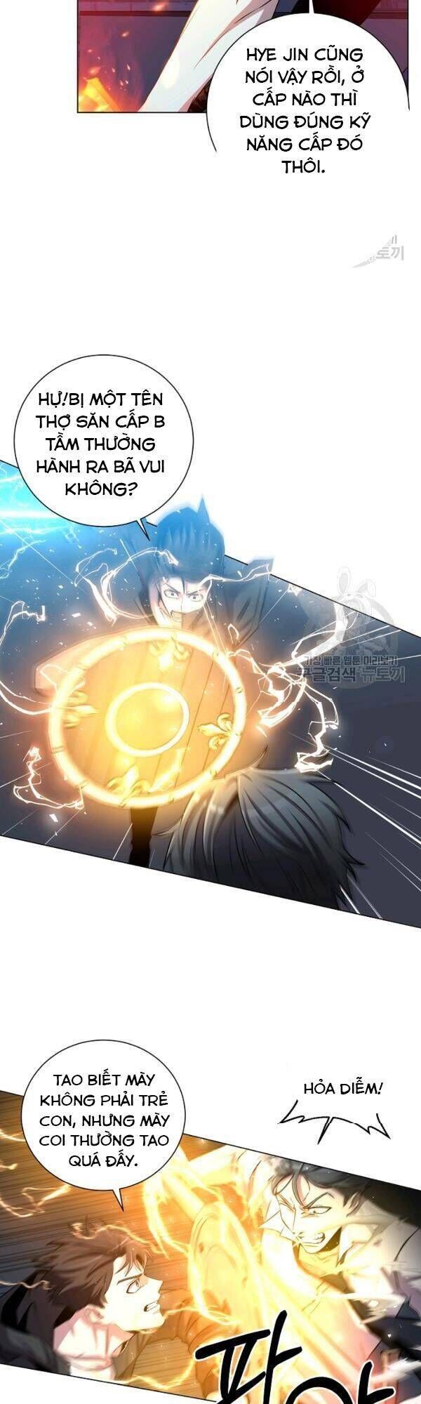 đọc truyện Tôi Là Thợ Săn Có Sức Mạnh Của 99 Vạn Tiền Kiếp Chương 22 ảnh 4 tại Thiên Thai Truyện