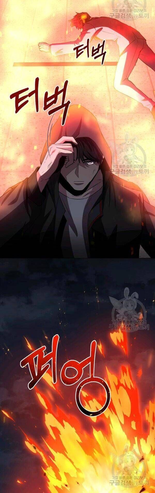 đọc truyện Tôi Là Thợ Săn Có Sức Mạnh Của 99 Vạn Tiền Kiếp Chương 22 ảnh 22 tại Thiên Thai Truyện