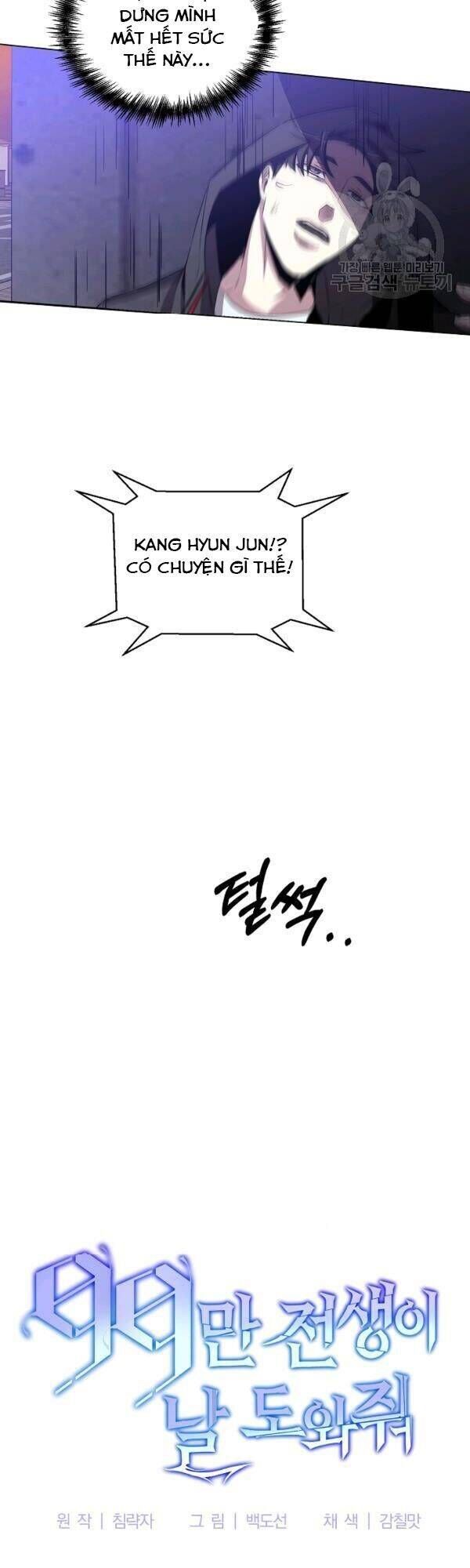 đọc truyện Tôi Là Thợ Săn Có Sức Mạnh Của 99 Vạn Tiền Kiếp Chương 22 ảnh 32 tại Thiên Thai Truyện