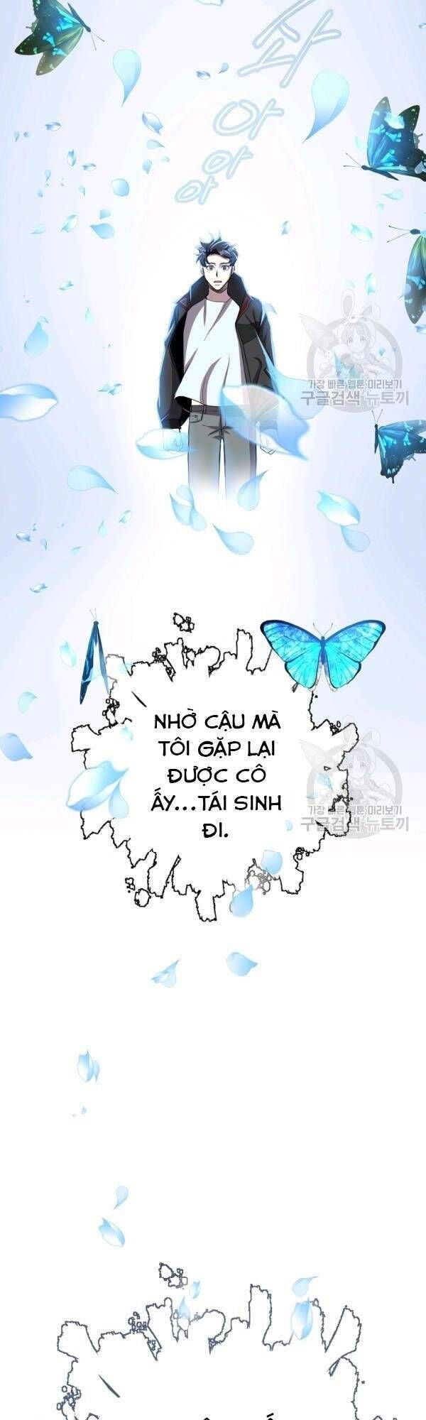 đọc truyện Tôi Là Thợ Săn Có Sức Mạnh Của 99 Vạn Tiền Kiếp Chương 23 ảnh 15 tại Thiên Thai Truyện