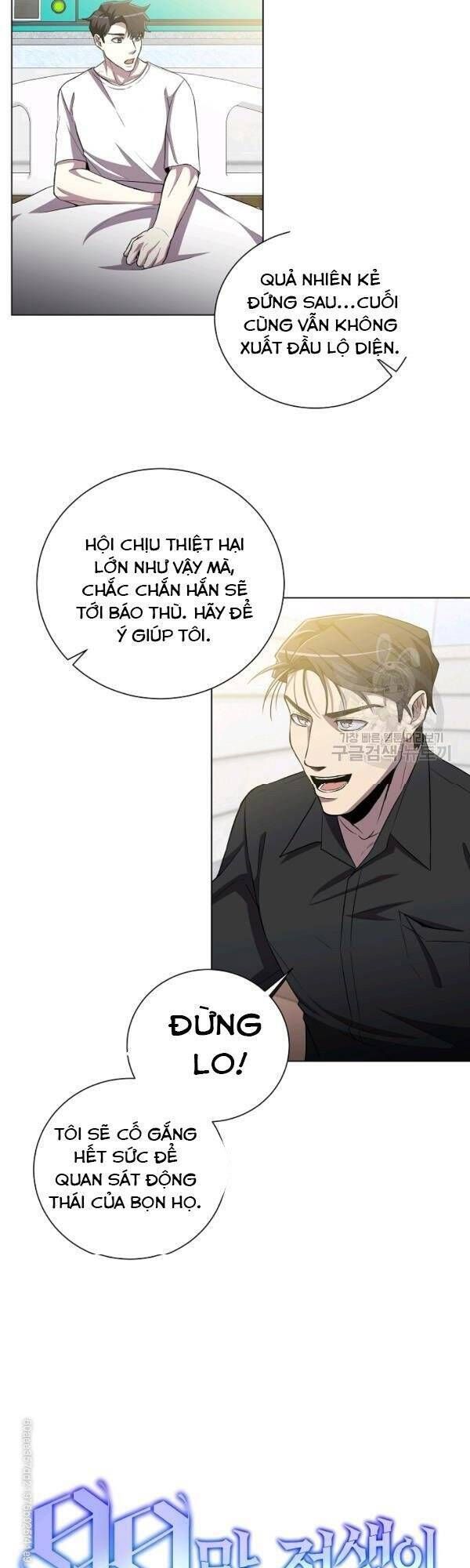 đọc truyện Tôi Là Thợ Săn Có Sức Mạnh Của 99 Vạn Tiền Kiếp Chương 23 ảnh 28 tại Thiên Thai Truyện