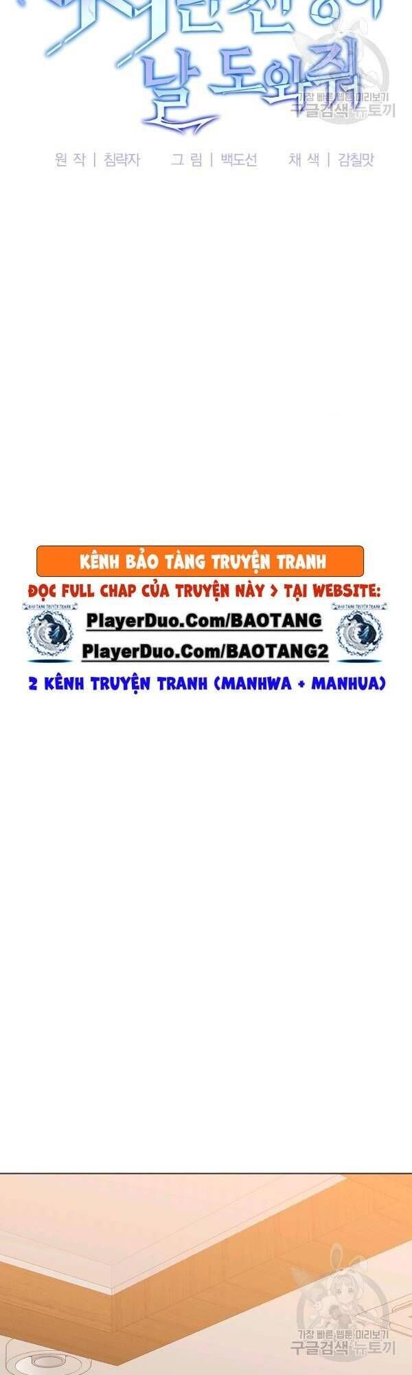 đọc truyện Tôi Là Thợ Săn Có Sức Mạnh Của 99 Vạn Tiền Kiếp Chương 23 ảnh 29 tại Thiên Thai Truyện