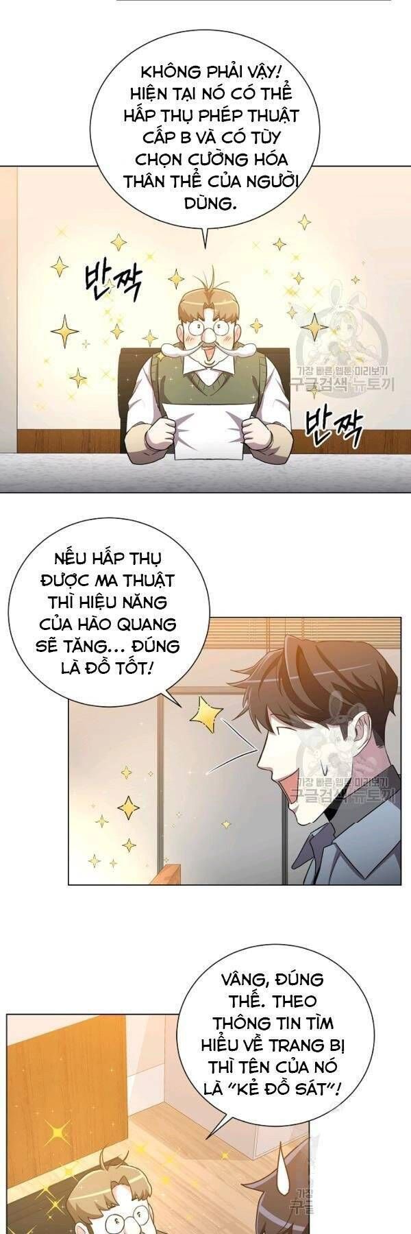 đọc truyện Tôi Là Thợ Săn Có Sức Mạnh Của 99 Vạn Tiền Kiếp Chương 23 ảnh 34 tại Thiên Thai Truyện