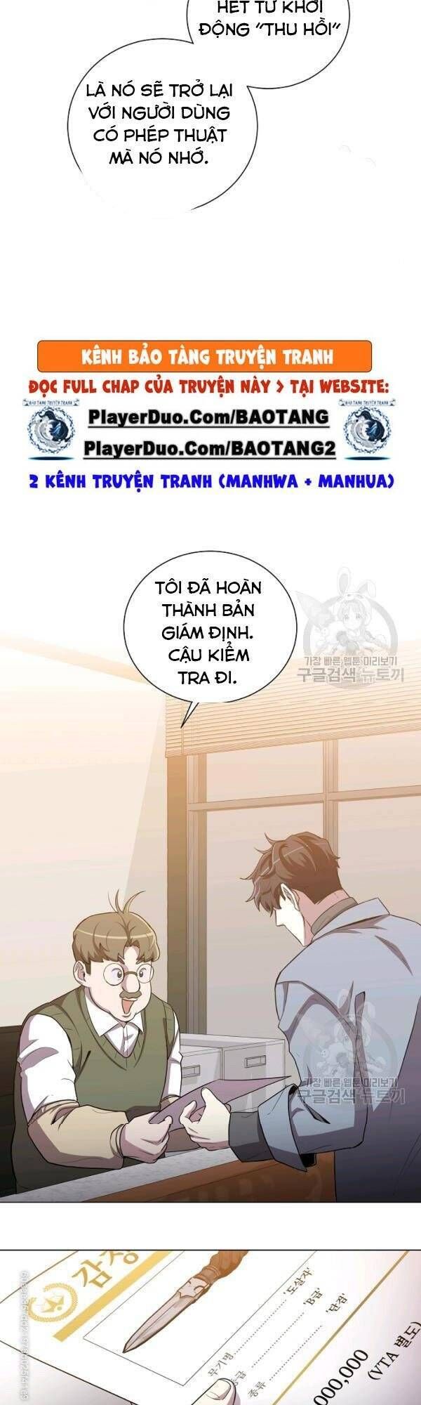 đọc truyện Tôi Là Thợ Săn Có Sức Mạnh Của 99 Vạn Tiền Kiếp Chương 23 ảnh 36 tại Thiên Thai Truyện