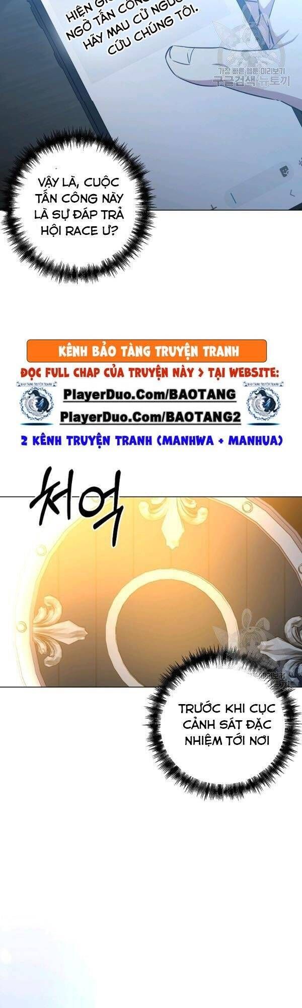 đọc truyện Tôi Là Thợ Săn Có Sức Mạnh Của 99 Vạn Tiền Kiếp Chương 24 ảnh 49 tại Thiên Thai Truyện