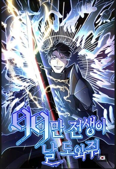 đọc truyện Tôi Là Thợ Săn Có Sức Mạnh Của 99 Vạn Tiền Kiếp Chương 25 ảnh 3 tại Thiên Thai Truyện