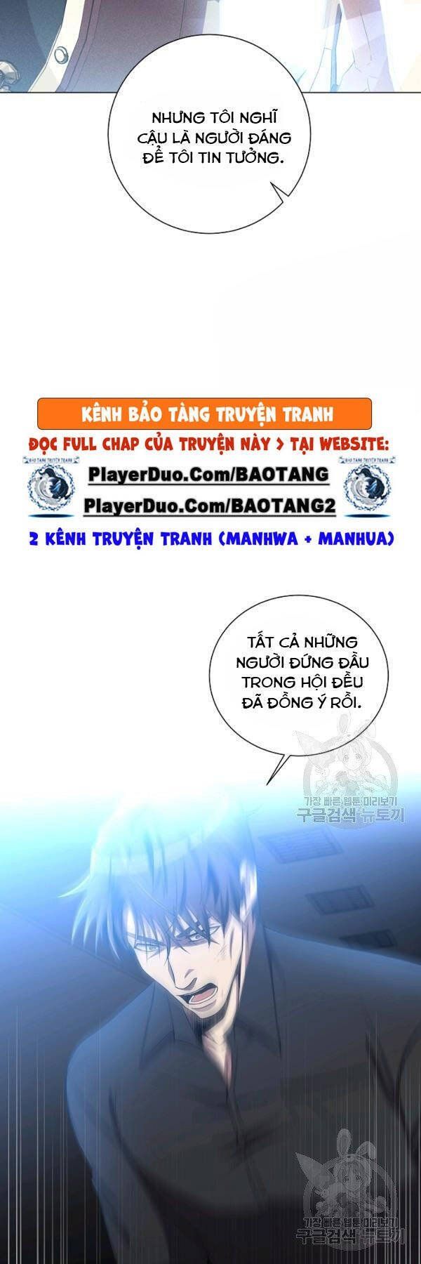 đọc truyện Tôi Là Thợ Săn Có Sức Mạnh Của 99 Vạn Tiền Kiếp Chương 25 ảnh 14 tại Thiên Thai Truyện