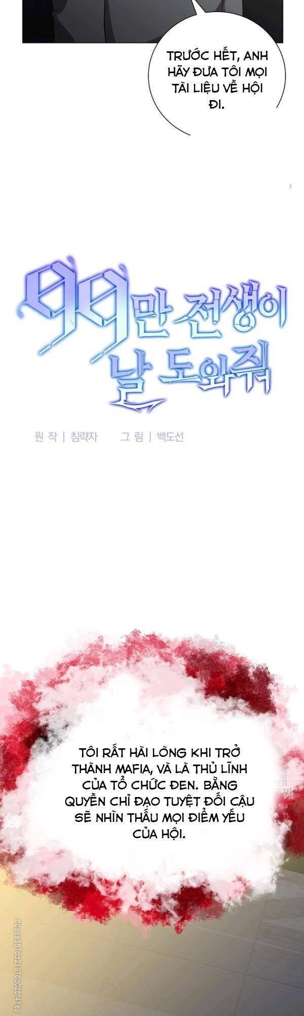 đọc truyện Tôi Là Thợ Săn Có Sức Mạnh Của 99 Vạn Tiền Kiếp Chương 25 ảnh 20 tại Thiên Thai Truyện