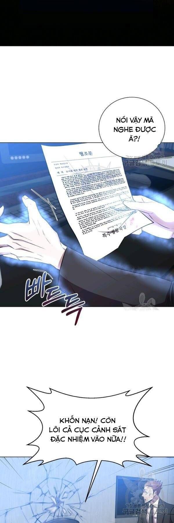 đọc truyện Tôi Là Thợ Săn Có Sức Mạnh Của 99 Vạn Tiền Kiếp Chương 25 ảnh 42 tại Thiên Thai Truyện