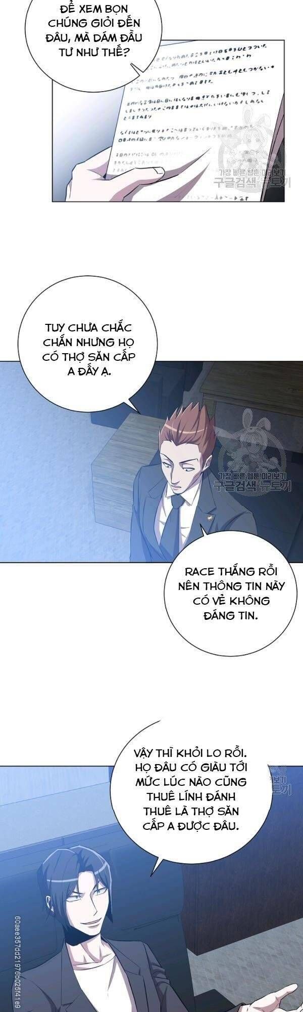 đọc truyện Tôi Là Thợ Săn Có Sức Mạnh Của 99 Vạn Tiền Kiếp Chương 25 ảnh 48 tại Thiên Thai Truyện