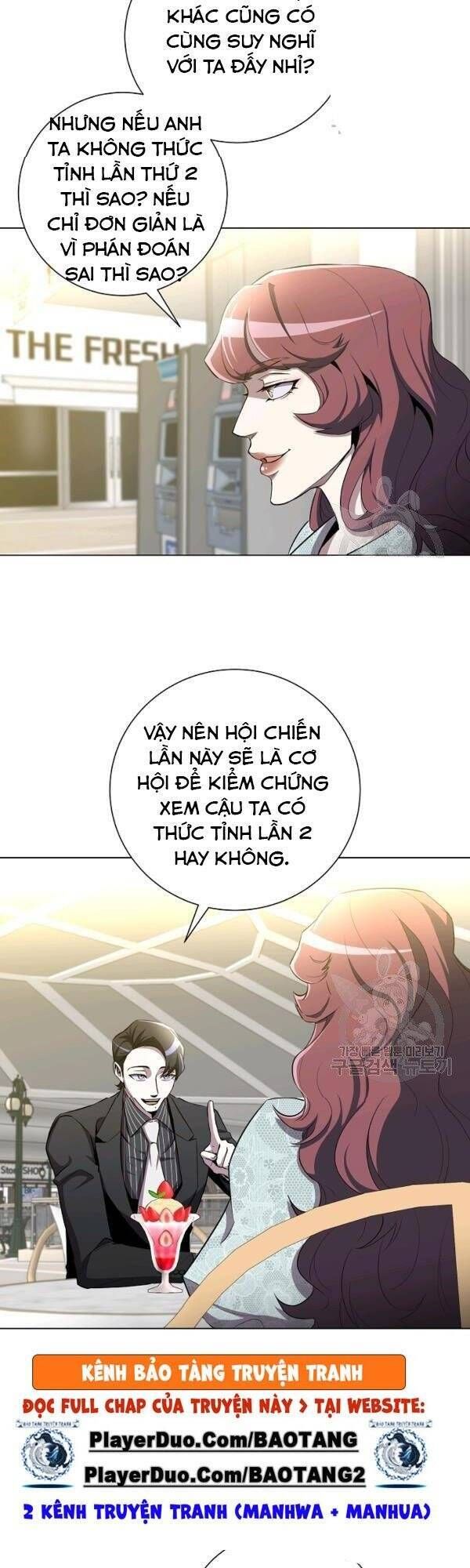 đọc truyện Tôi Là Thợ Săn Có Sức Mạnh Của 99 Vạn Tiền Kiếp Chương 26 ảnh 17 tại Thiên Thai Truyện