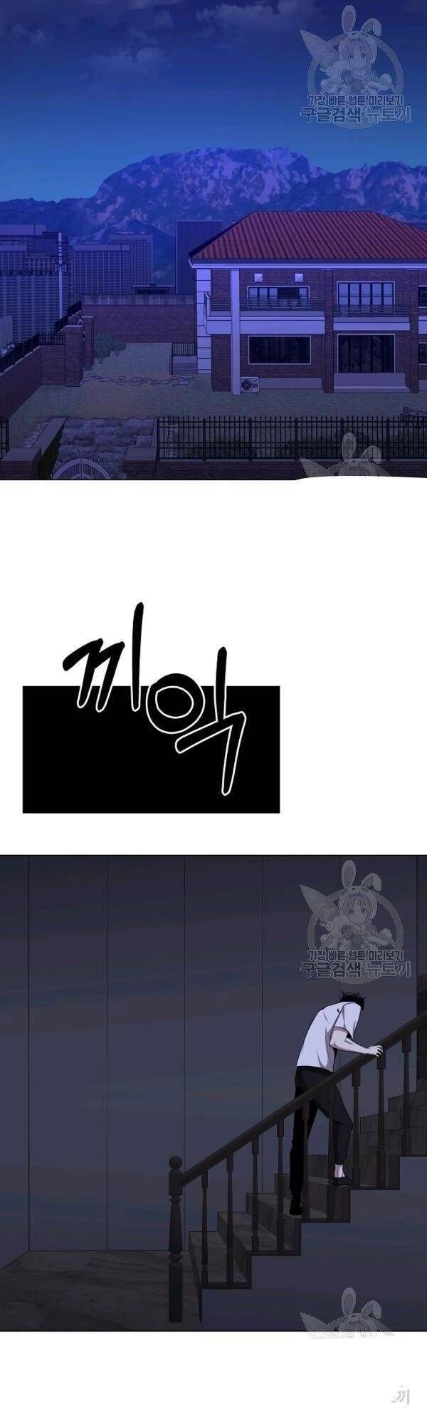 đọc truyện Tôi Là Thợ Săn Có Sức Mạnh Của 99 Vạn Tiền Kiếp Chương 26 ảnh 49 tại Thiên Thai Truyện