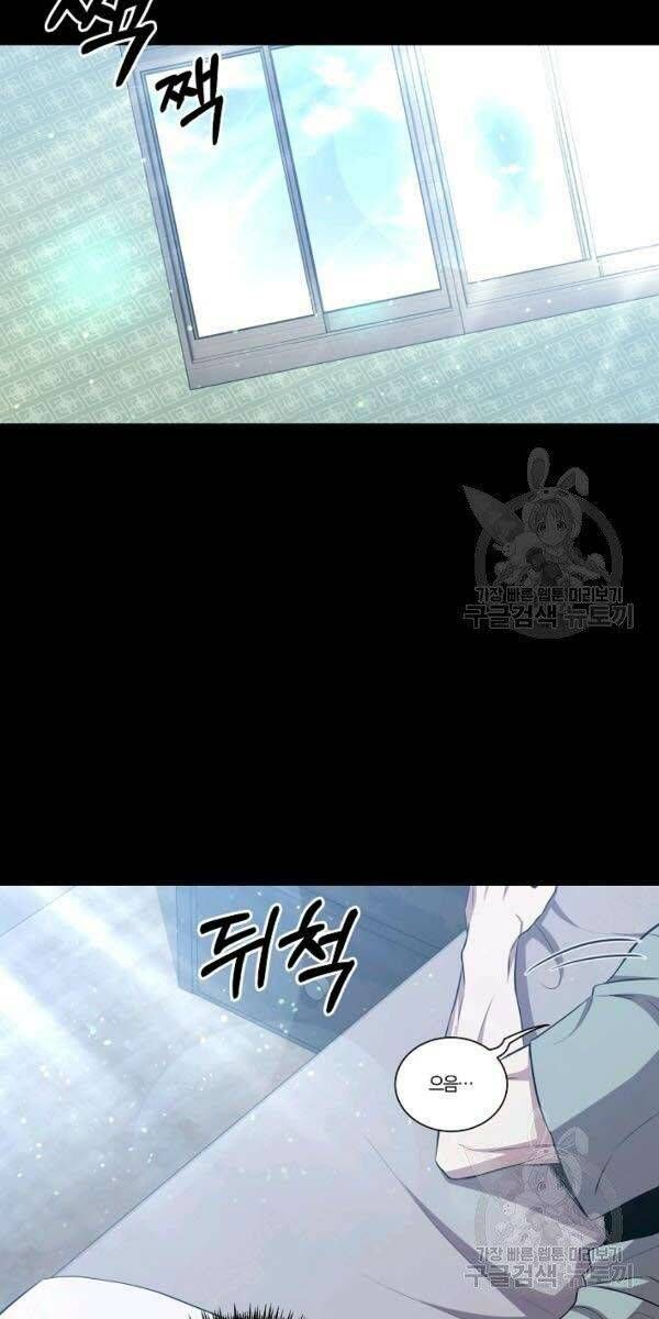 đọc truyện Tôi Là Thợ Săn Có Sức Mạnh Của 99 Vạn Tiền Kiếp Chương 27 ảnh 12 tại Thiên Thai Truyện