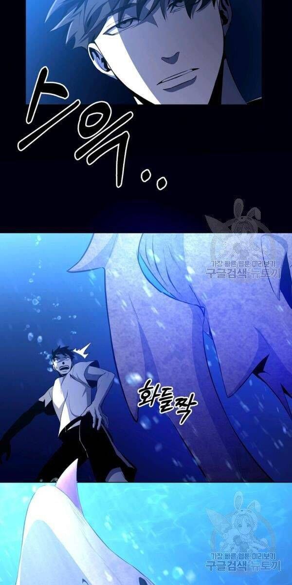 đọc truyện Tôi Là Thợ Săn Có Sức Mạnh Của 99 Vạn Tiền Kiếp Chương 27 ảnh 26 tại Thiên Thai Truyện