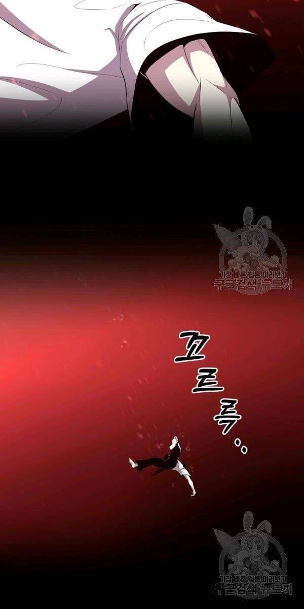 đọc truyện Tôi Là Thợ Săn Có Sức Mạnh Của 99 Vạn Tiền Kiếp Chương 27 ảnh 31 tại Thiên Thai Truyện